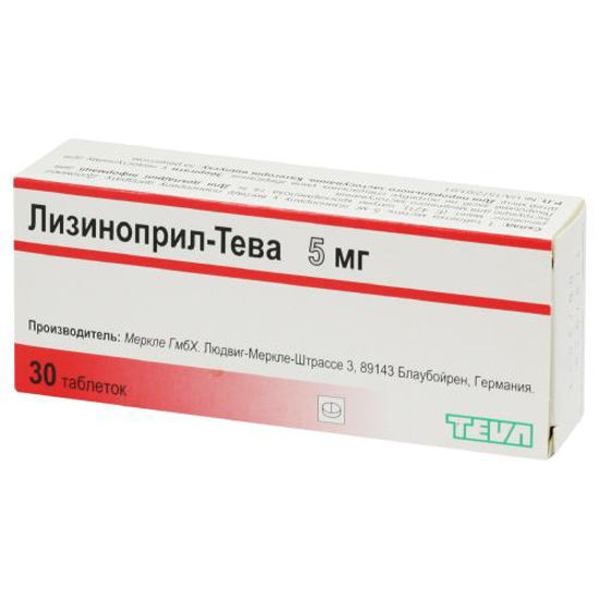 Лізиноприл-Ратіофарм таблетки 5 мг №30